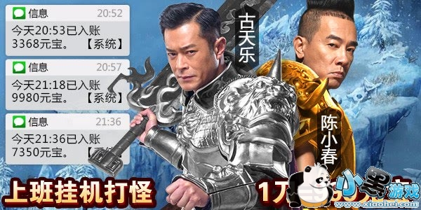 热血江湖sf发布网新