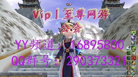 热血江湖私服大全(热血江湖披风大全图) (2)