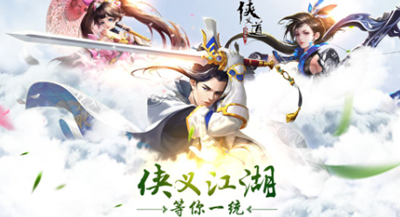 免费热血江湖(永久免