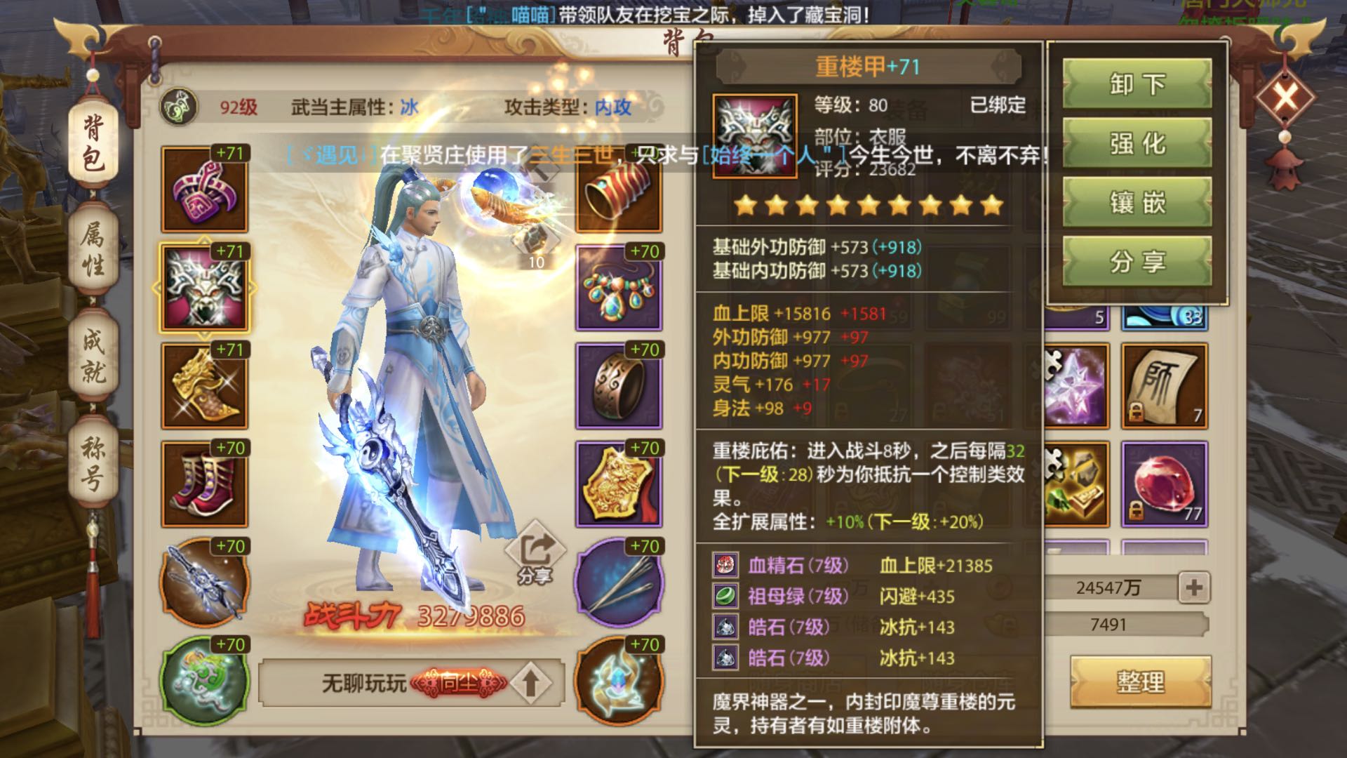 热血江湖sf人多:热血江湖sf发布网(热血江湖sf发布网6000怎么样)