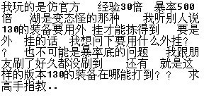 求热血江湖sf(求热