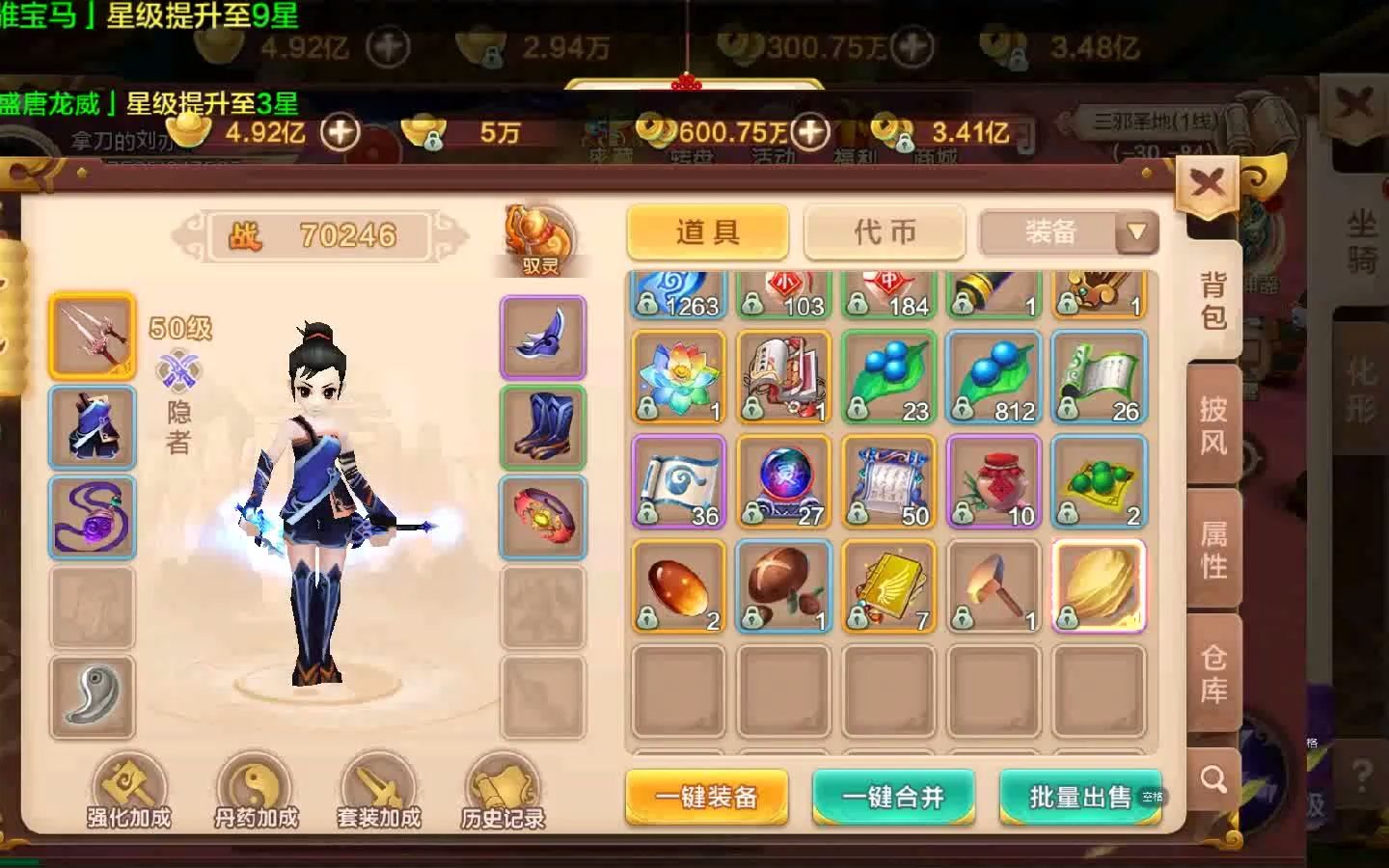 热血江湖私发服网:热
