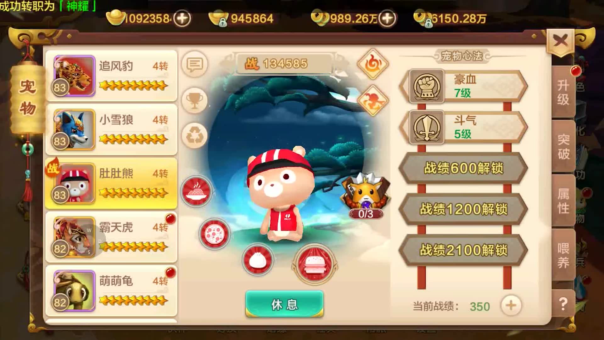 热血江湖sf网:热血江湖九泉怪物分布(热血江湖九泉爆率高吗) (2)