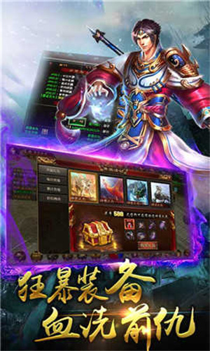 热血江湖sf网:热血